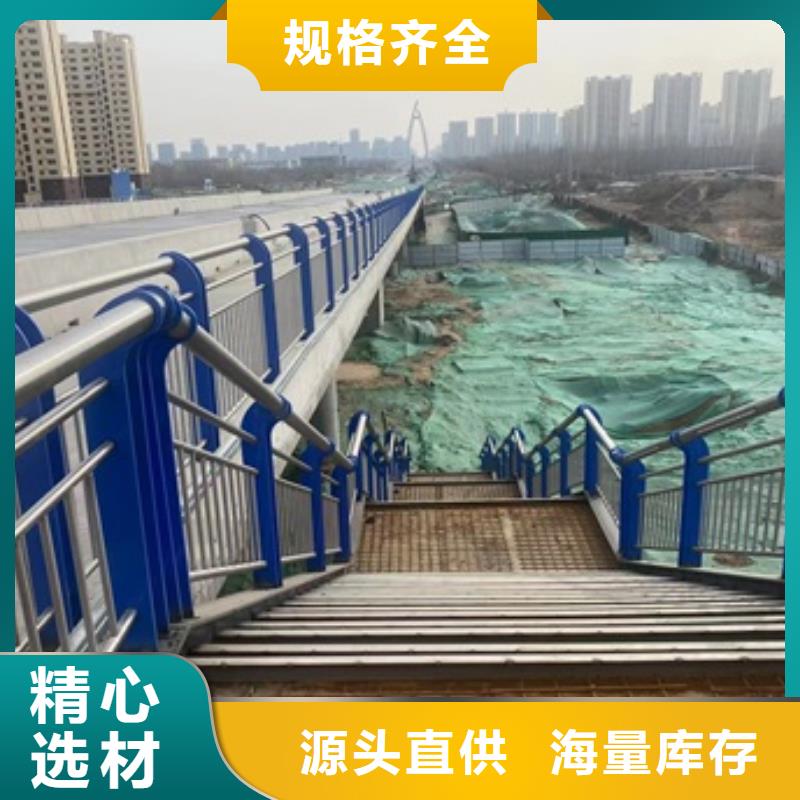 不銹鋼河道護欄廠家，質優