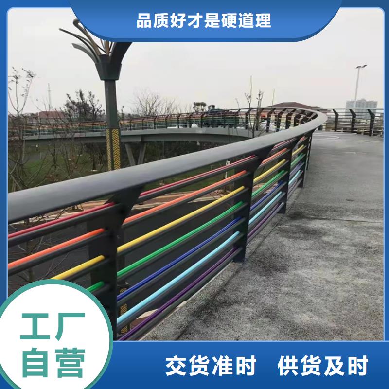 1【鋁合金護欄】值得買