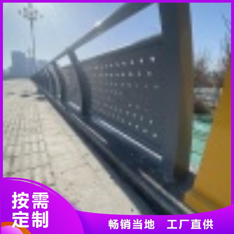 不銹鋼道路護(hù)欄-量大價(jià)優(yōu)