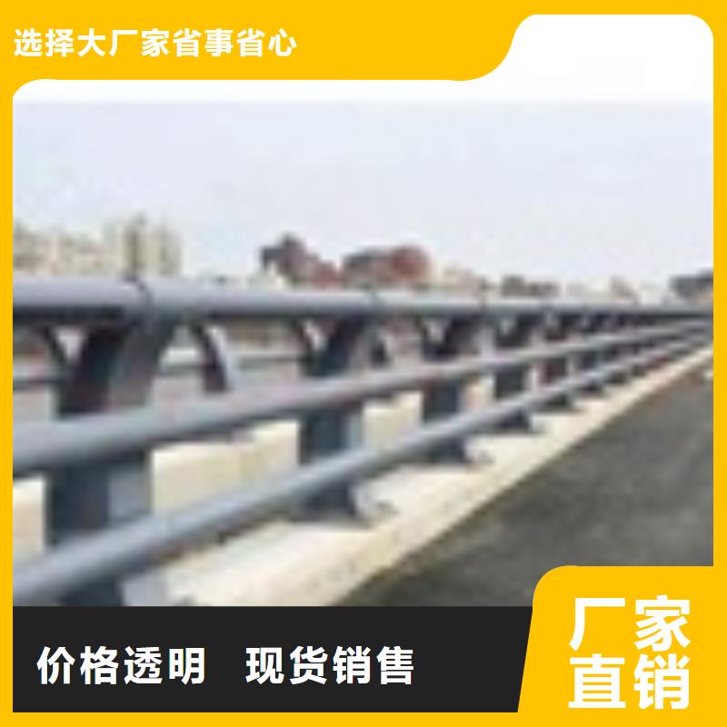 2道路护栏支持定制