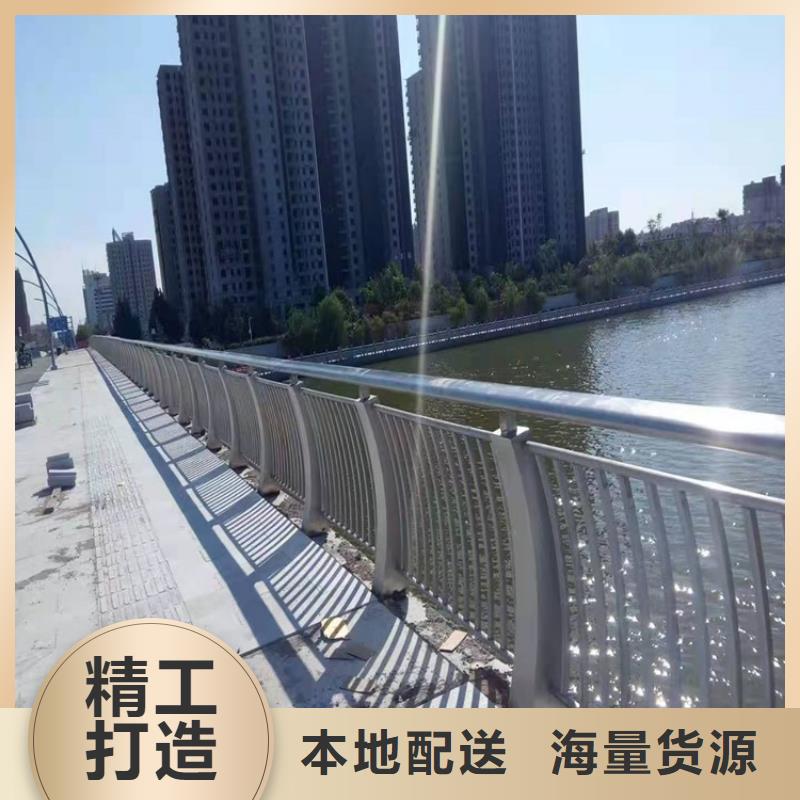 橋梁防撞河道護(hù)欄多規(guī)格可選擇