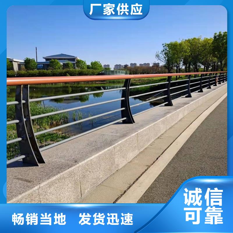 河道橋護欄-實體廠家