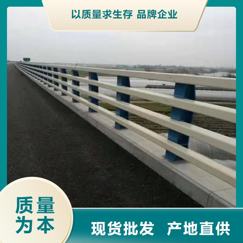 桥梁河道护栏-桥梁河道护栏品质保证