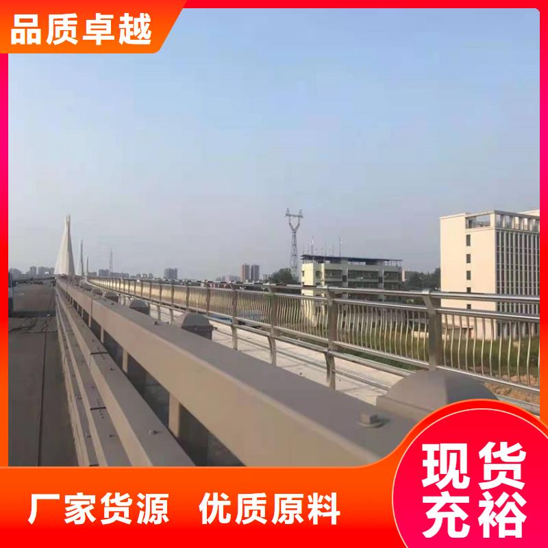 【3】【道路護欄】優良材質