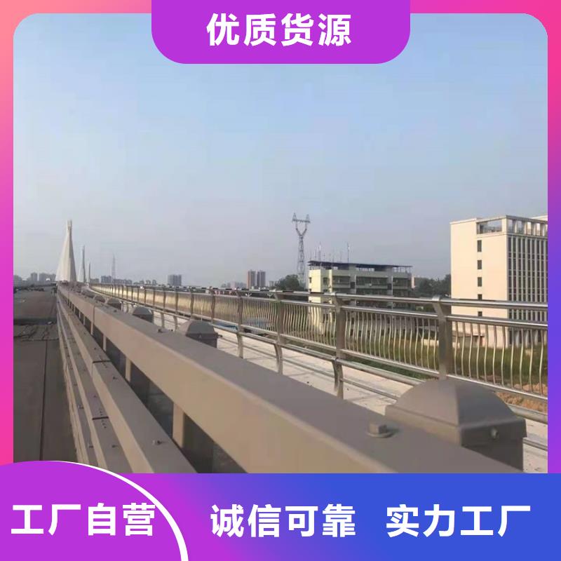 购买河道桥梁防撞护栏联系防撞护栏有限公司