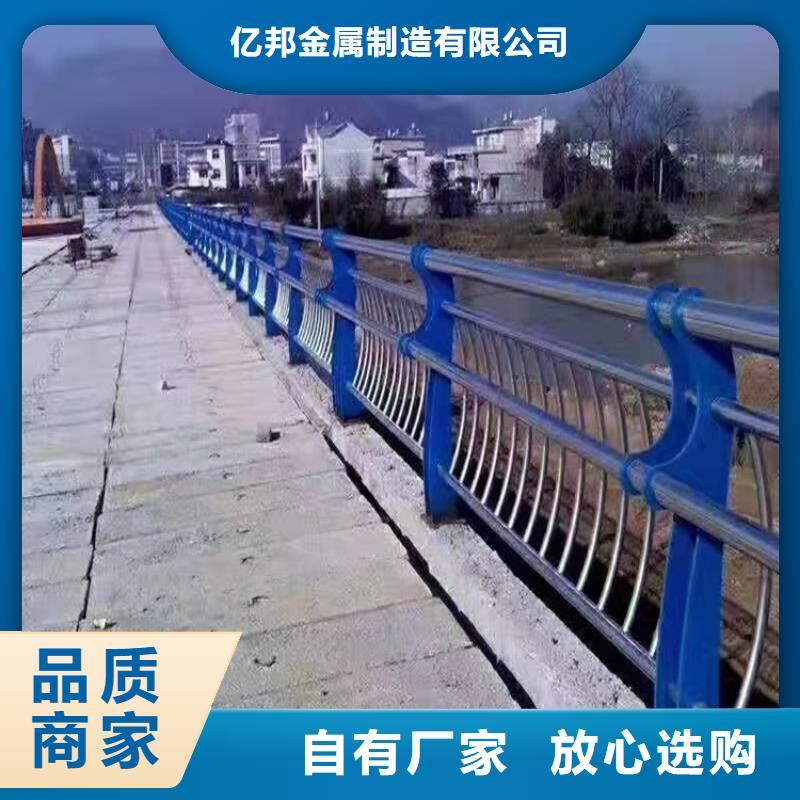 3【橋梁欄桿廠】定制批發