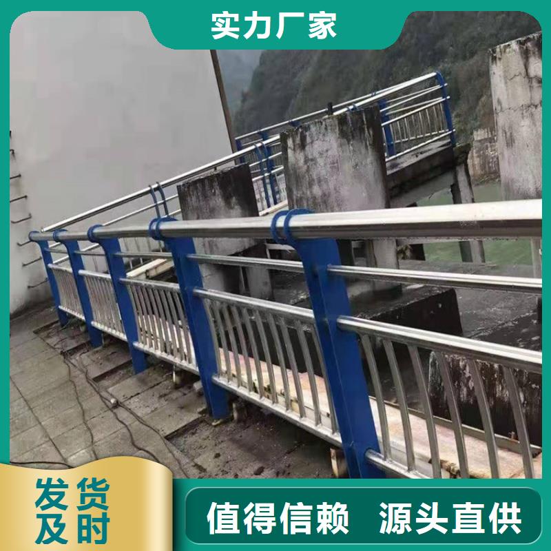 橋梁防撞河道護(hù)欄多規(guī)格可選擇