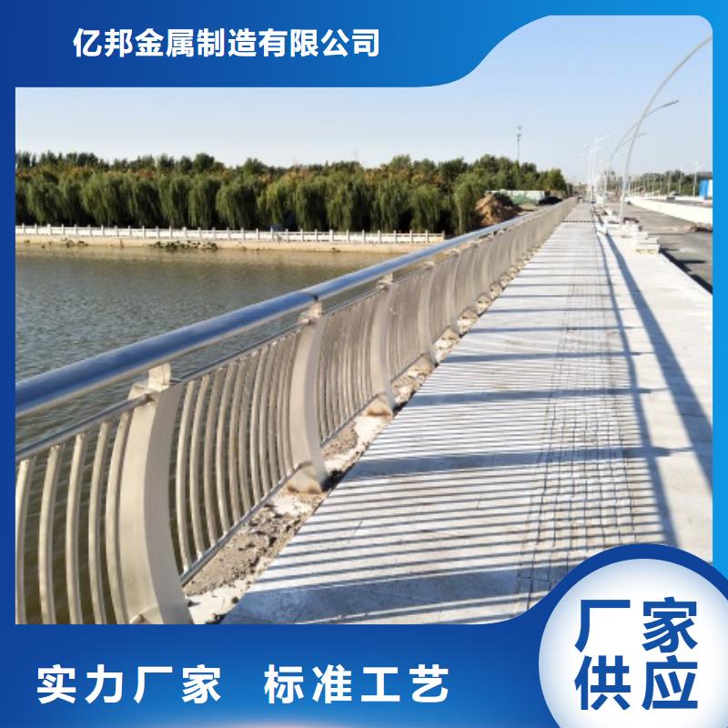 【3】【道路護(hù)欄】優(yōu)良材質(zhì)