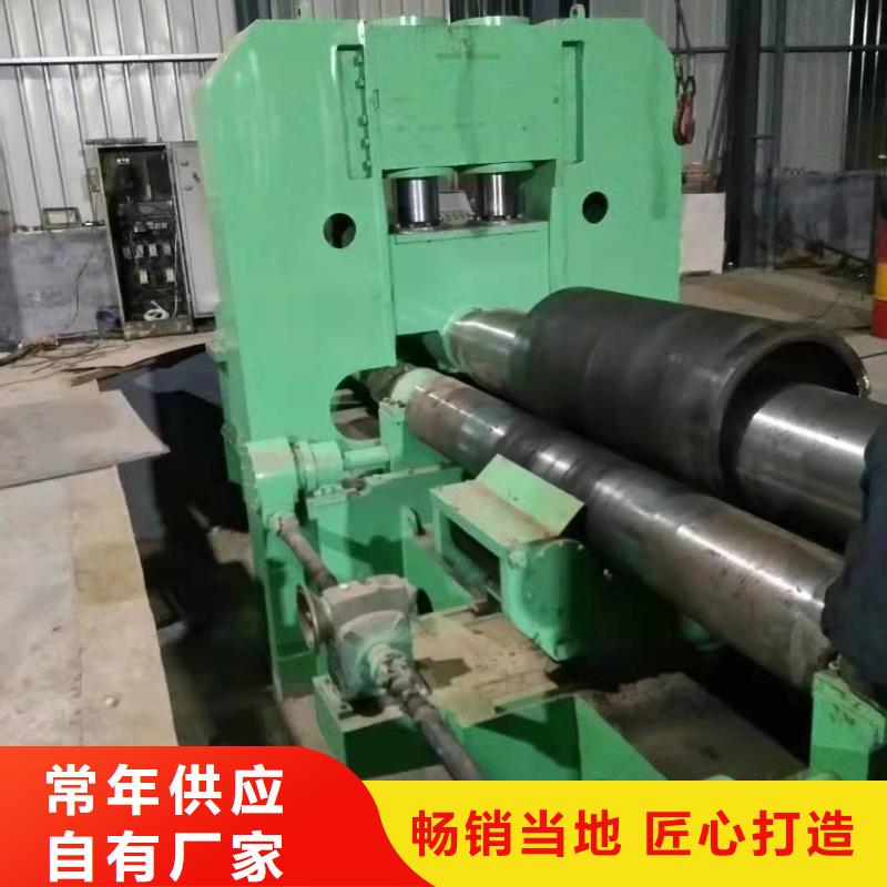 乐东县钢板卷管规格型号直缝焊管规格重量表现货充足