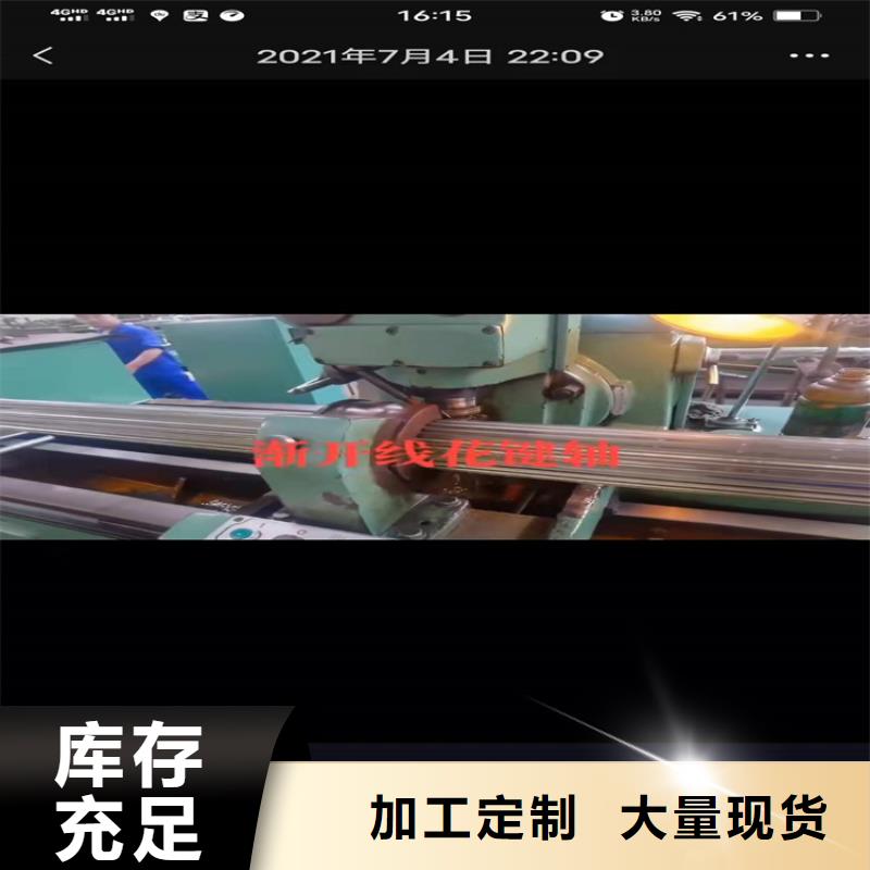 102*4.5合金無縫鋼管133*4合金無縫鋼管詢問報價