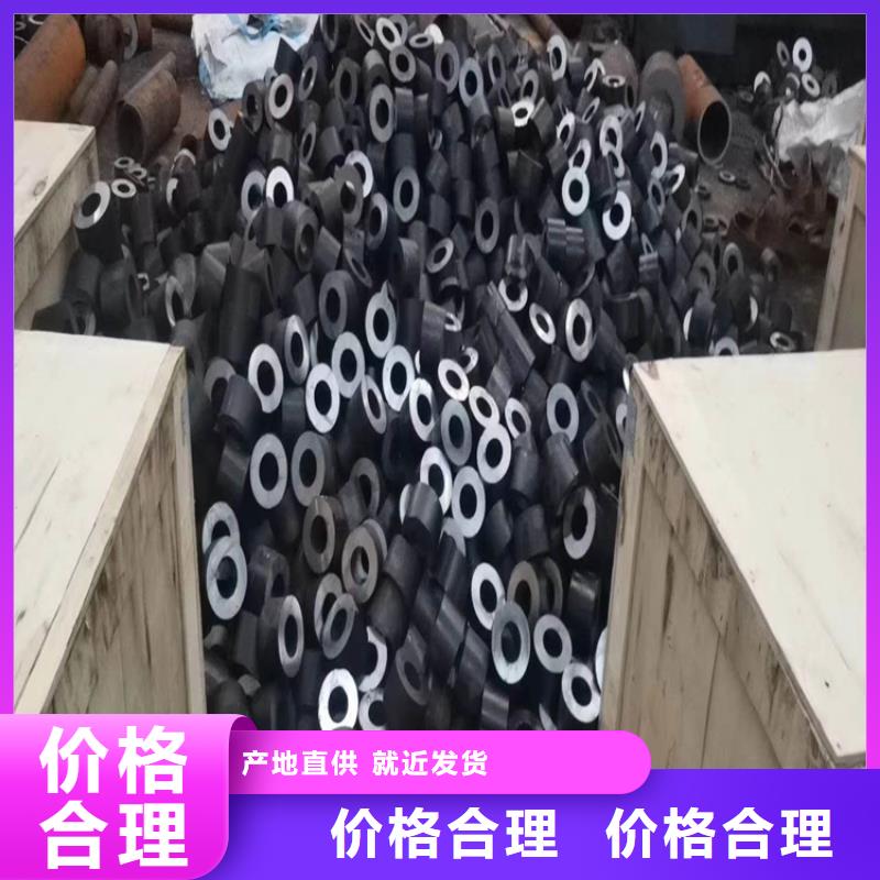 陵水县20号无缝钢管用什么焊条焊接16锰无缝钢管特性定制价格