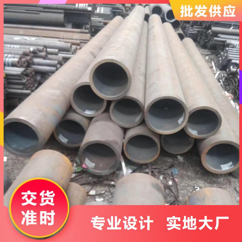 20號(hào)無縫鋼管重量計(jì)算公式合金無縫鋼管百科支持定制