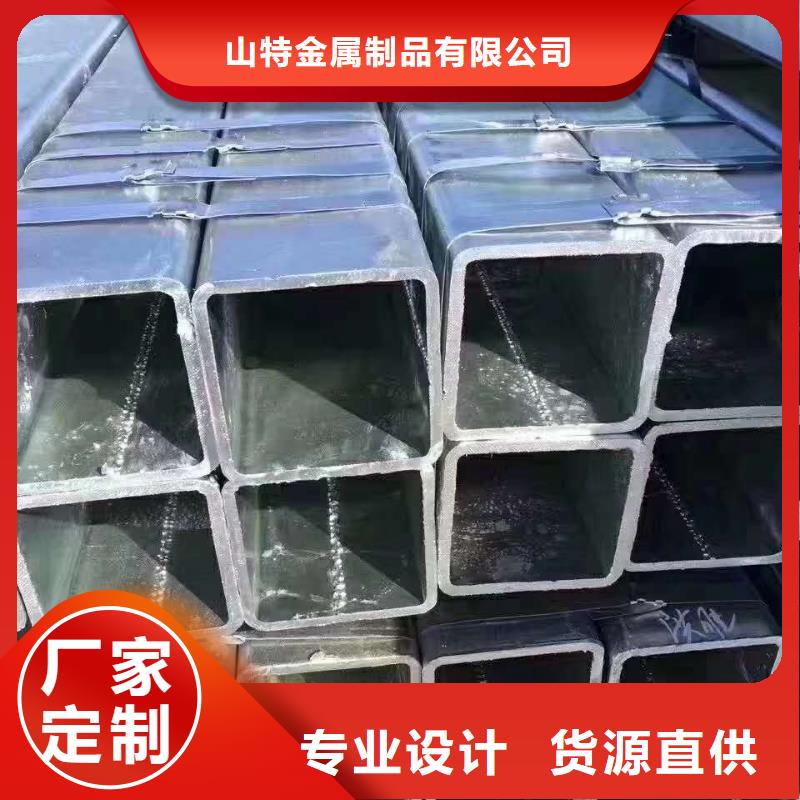 70*70*4無縫方管110*110*8無縫方管在線報價