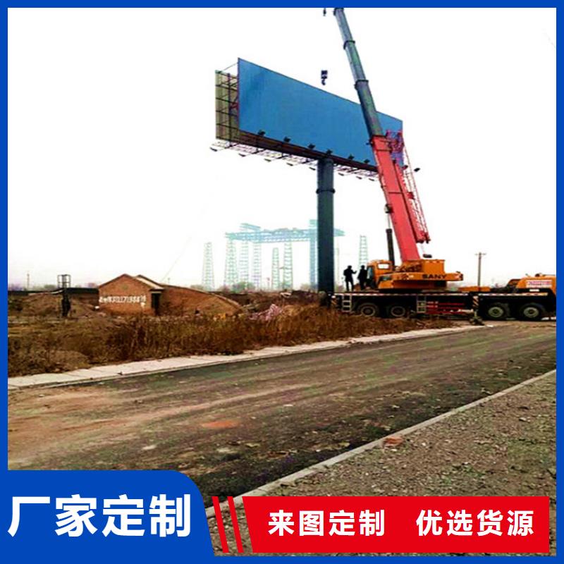 单立柱制作公司21×7米三面广告省市县物流运输直达