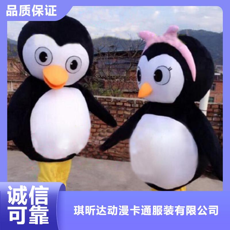 动漫服装,【卡通人偶服装定制玩偶服定做制作厂家】工厂价格
