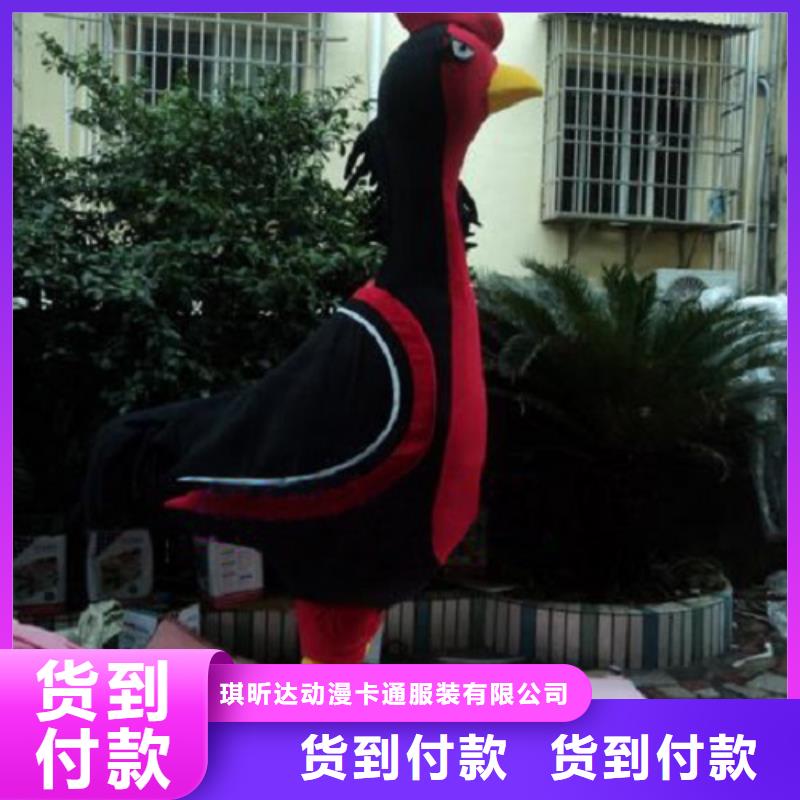 动漫服装卡通人偶服装定制玩偶服定做制作厂家今日新品