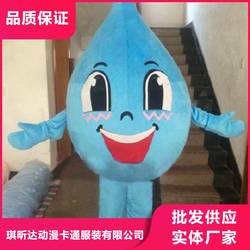 【动漫服装】卡通人偶服装定制玩偶服定做制作厂家品质优选