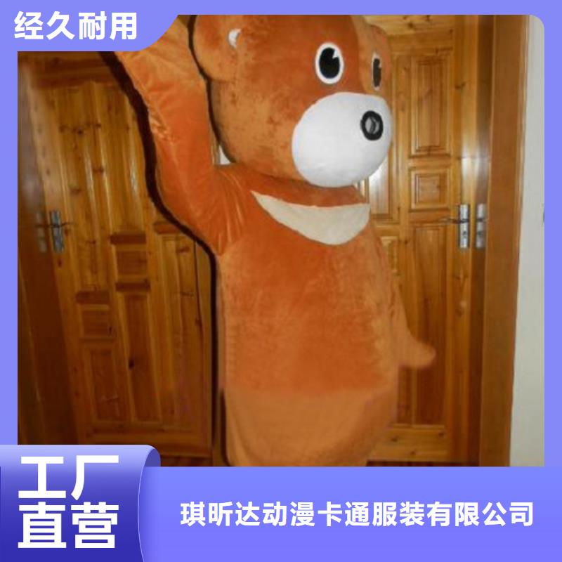 动漫服装-卡通人偶服装定制玩偶服定做制作厂家经久耐用