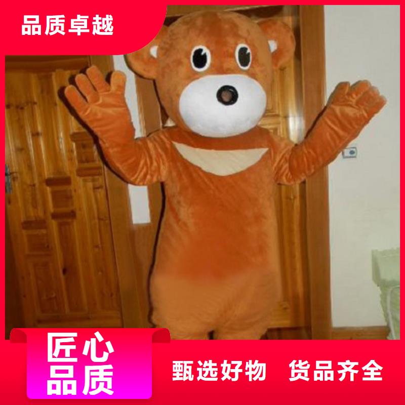 動漫服裝-卡通人偶服裝定制玩偶服定做制作廠家真誠合作
