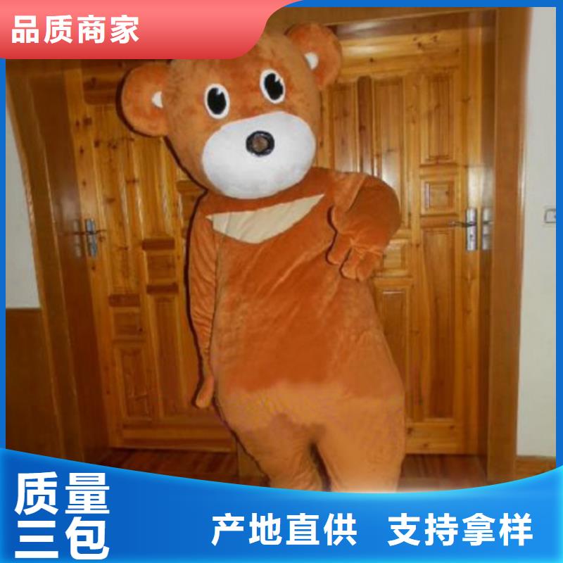 【動漫服裝_卡通人偶服裝定制玩偶服定做制作廠家產品細節】