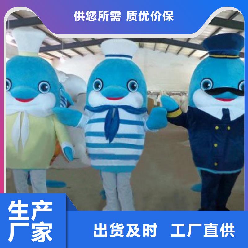 动漫服装卡通人偶服装定制玩偶服定做制作厂家一站式厂家