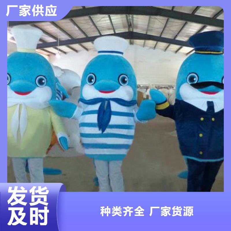 动漫服装卡通人偶服装定制玩偶服定做制作厂家好品质经得住考验