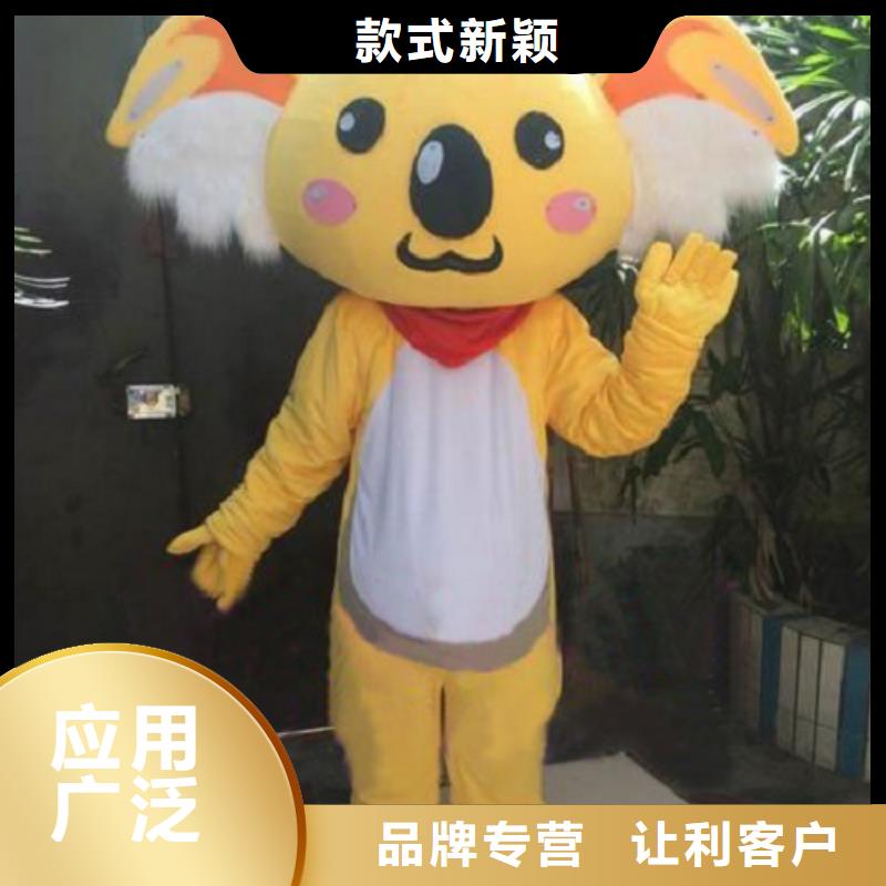 動漫服裝-卡通人偶服裝定制玩偶服定做制作廠家品質無所畏懼