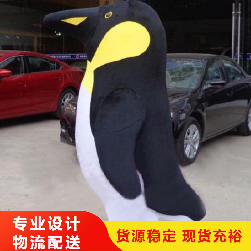 動漫服裝卡通人偶服裝定制玩偶服定做制作廠家真材實料加工定制