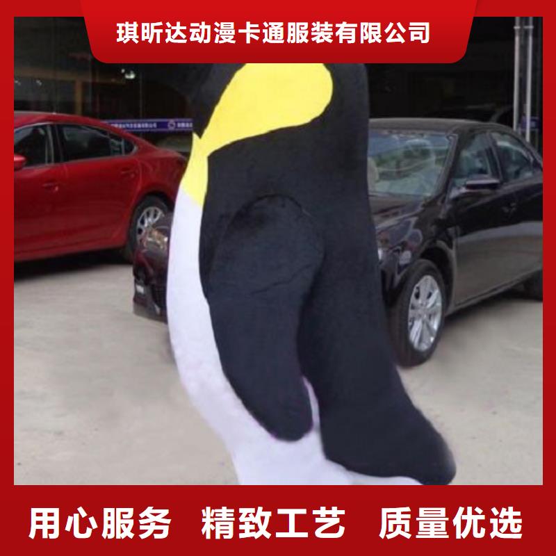 动漫服装【卡通人偶服装定制玩偶服定做制作厂家】质量层层把关