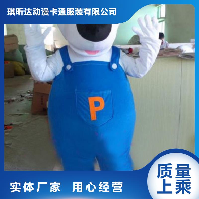 【動漫服裝】卡通人偶服裝定制玩偶服定做制作廠家選擇我們沒錯