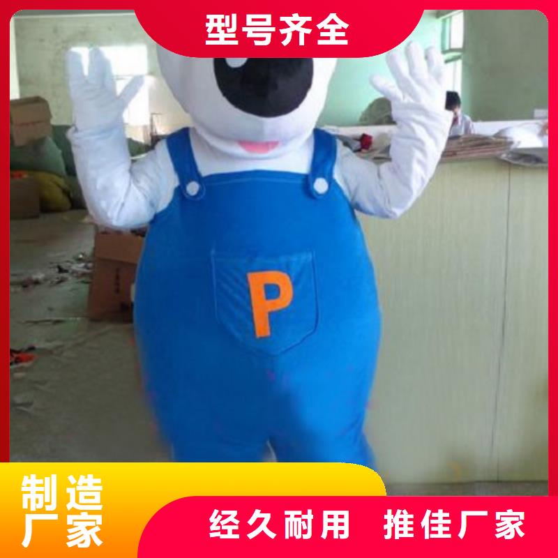 動(dòng)漫服裝卡通人偶服裝定制玩偶服定做制作廠家客戶好評(píng)