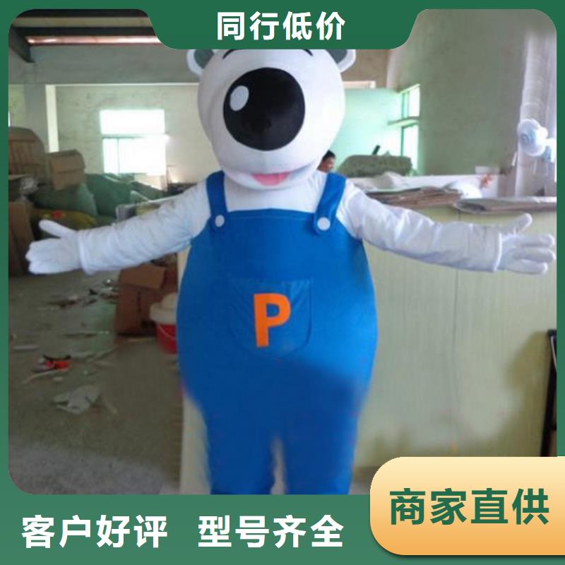 动漫服装_卡通人偶服装定制玩偶服定做制作厂家厂家直营