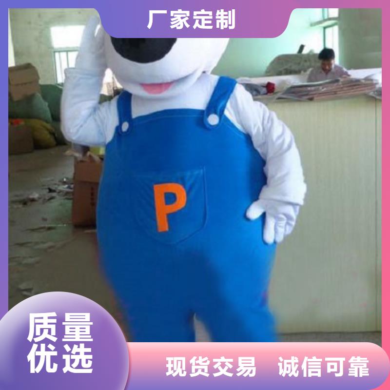 動(dòng)漫服裝卡通人偶服裝定制玩偶服定做制作廠(chǎng)家講信譽(yù)保質(zhì)量