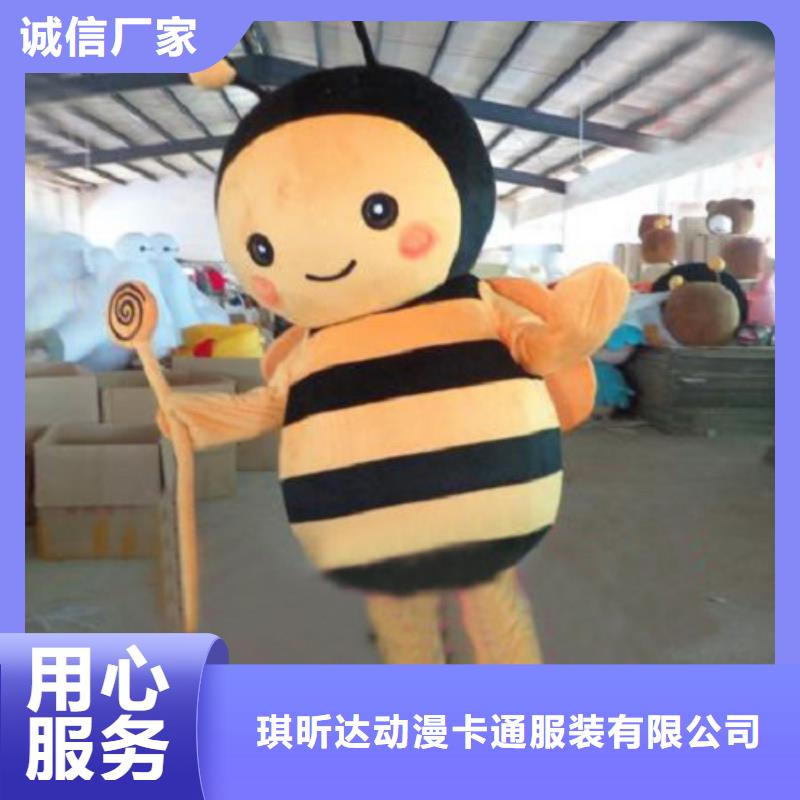 动漫服装卡通人偶服装定制玩偶服定做制作厂家品质优选