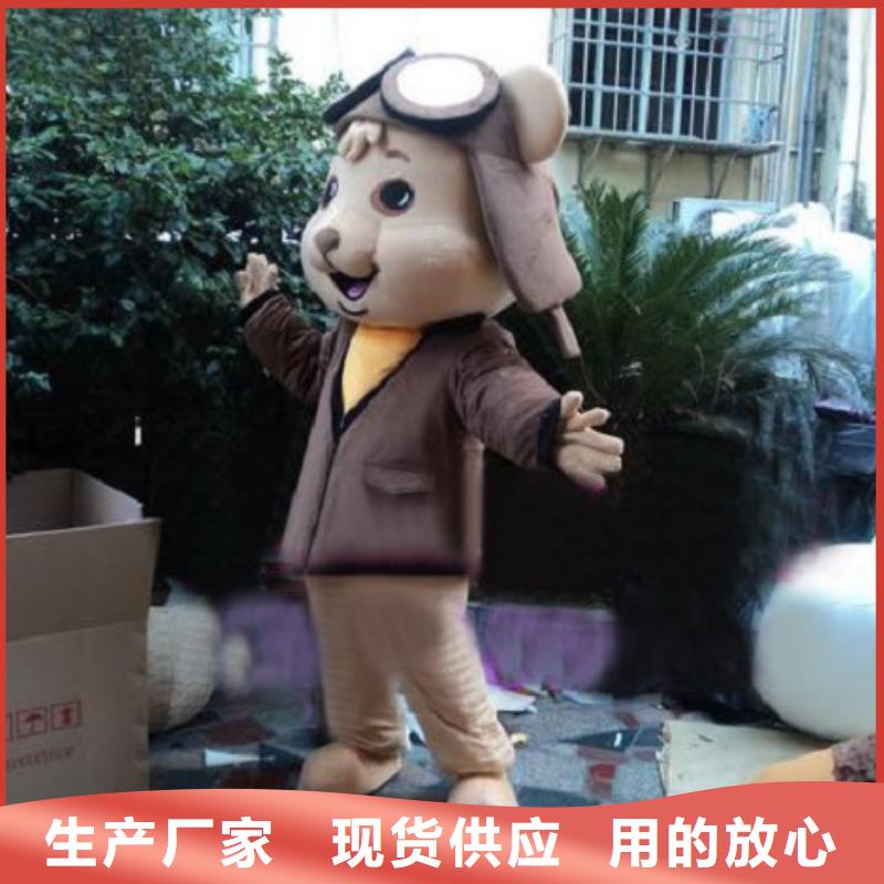 动漫服装卡通人偶服装定制玩偶服定做制作厂家好品质经得住考验
