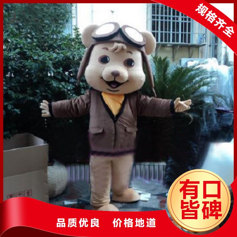 動漫服裝卡通人偶服裝定制玩偶服定做制作廠家選擇我們沒錯