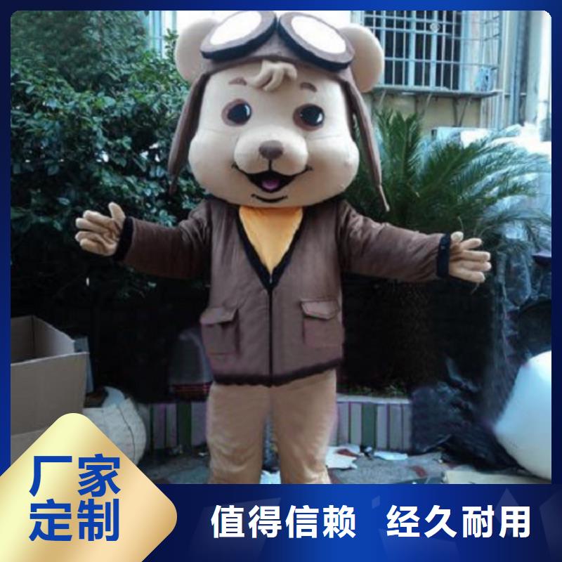 動漫服裝卡通人偶服裝定制玩偶服定做制作廠家來圖加工定制