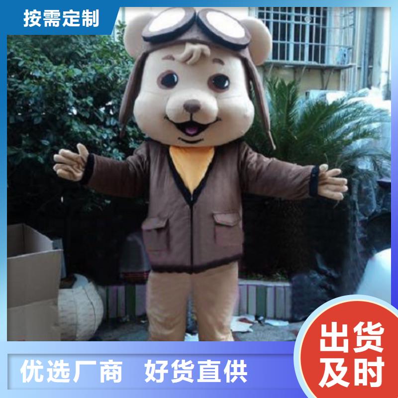 动漫服装卡通人偶服装定制玩偶服定做制作厂家畅销当地
