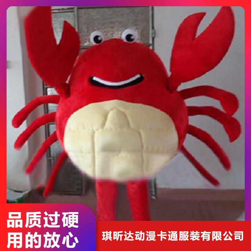 動(dòng)漫服裝【卡通人偶服裝定制玩偶服定做制作廠家】工藝精細(xì)質(zhì)保長(zhǎng)久