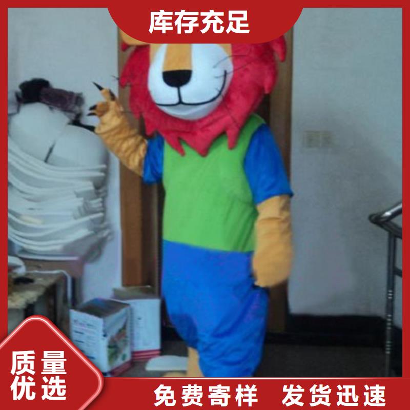 動漫服裝-卡通人偶服裝定制玩偶服定做制作廠家支持大小批量采購