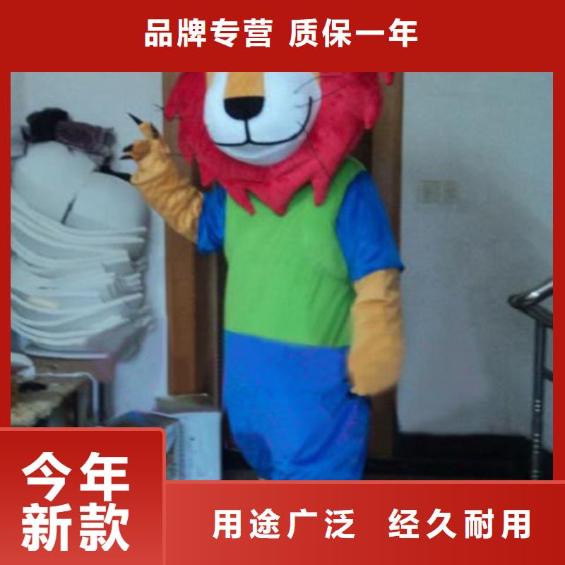 【动漫服装】卡通人偶服装定制玩偶服定做制作厂家货品齐全