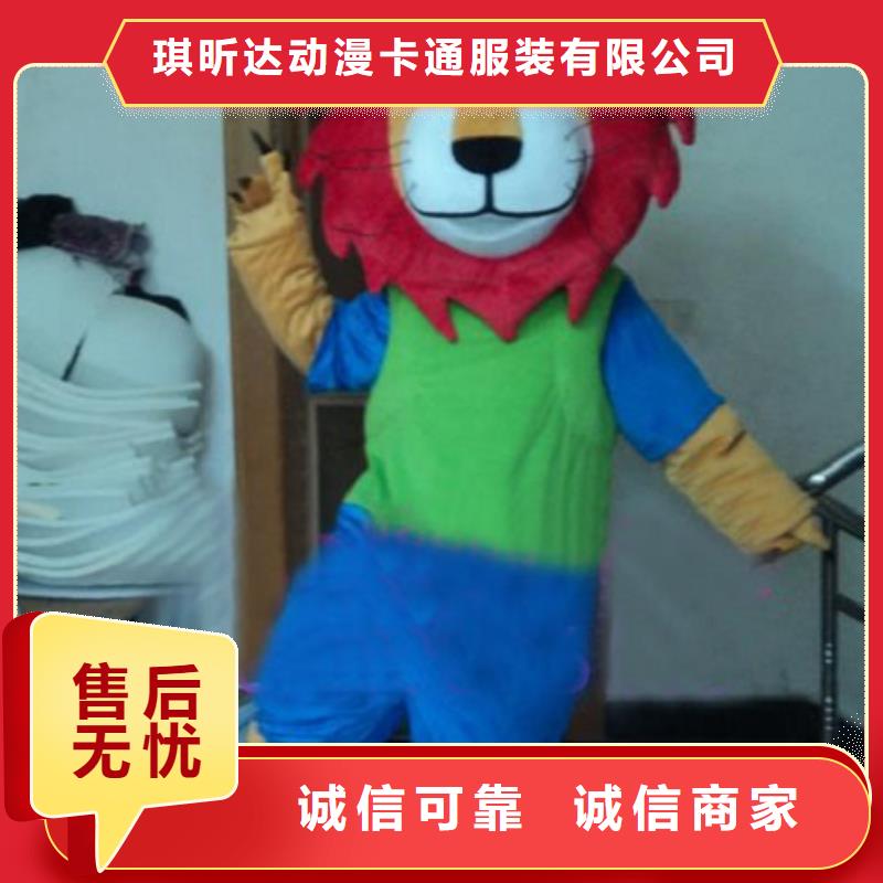 動漫服裝_卡通人偶服裝定制玩偶服定做制作廠家質量檢測