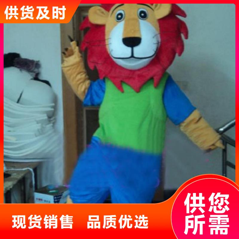 動漫服裝【卡通人偶服裝定制玩偶服定做制作廠家】按需定做