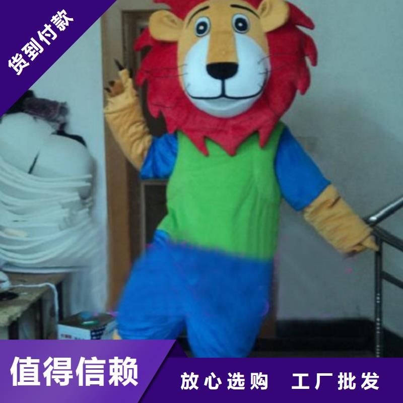 動(dòng)漫服裝_卡通人偶服裝定制玩偶服定做制作廠家誠信廠家