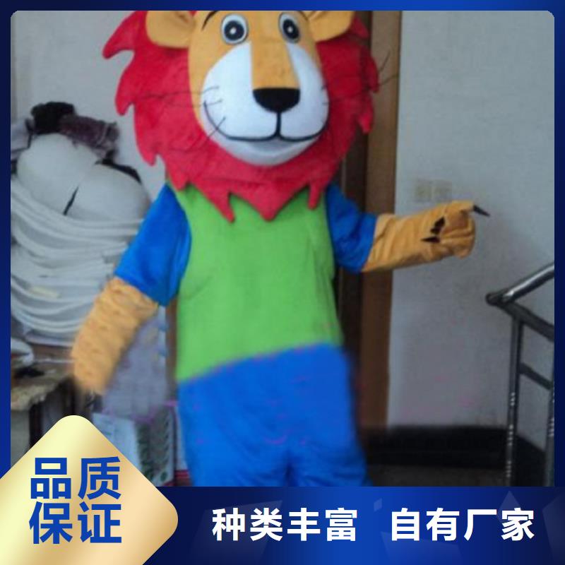 动漫服装卡通人偶服装定制玩偶服定做制作厂家支持大小批量采购