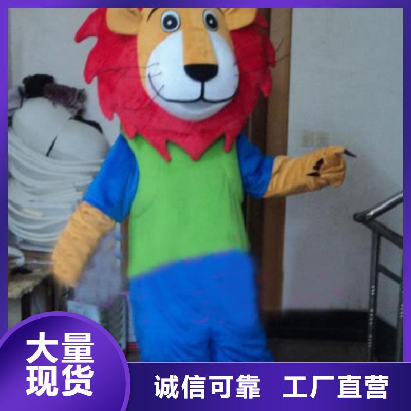 【動(dòng)漫服裝_卡通人偶服裝定制玩偶服定做制作廠家優(yōu)選廠家】