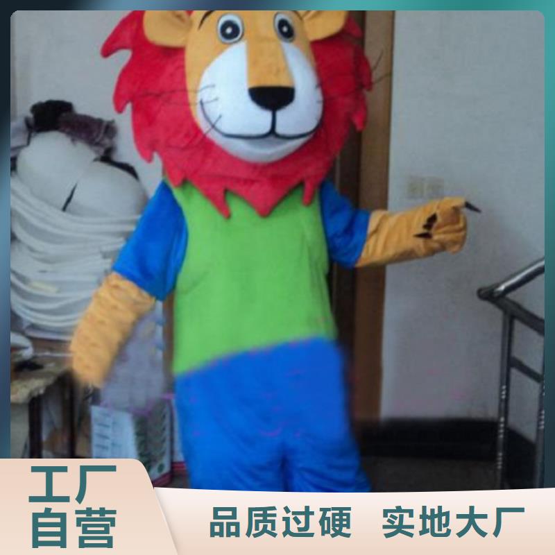 動漫服裝-卡通人偶服裝定制玩偶服定做制作廠家放心購