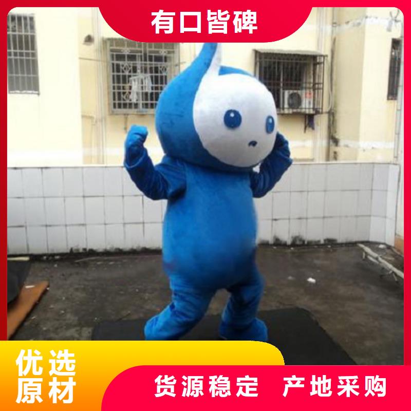 【动漫服装】卡通人偶服装定制玩偶服定做制作厂家品质优选