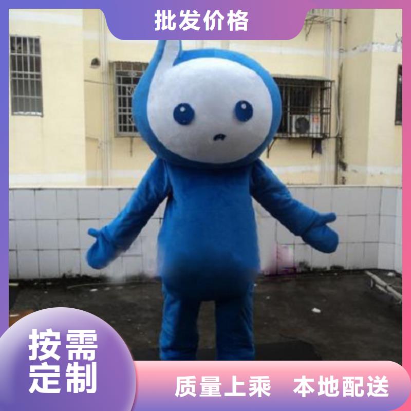 动漫服装_卡通人偶服装定制玩偶服定做制作厂家诚信厂家