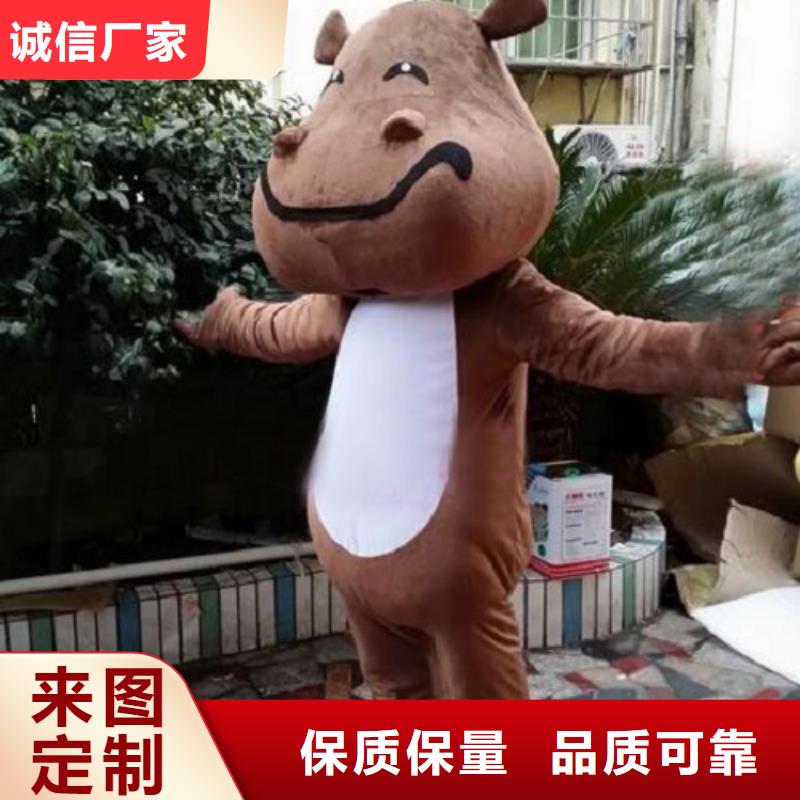 【动漫服装】卡通人偶服装定制玩偶服定做制作厂家精心打造